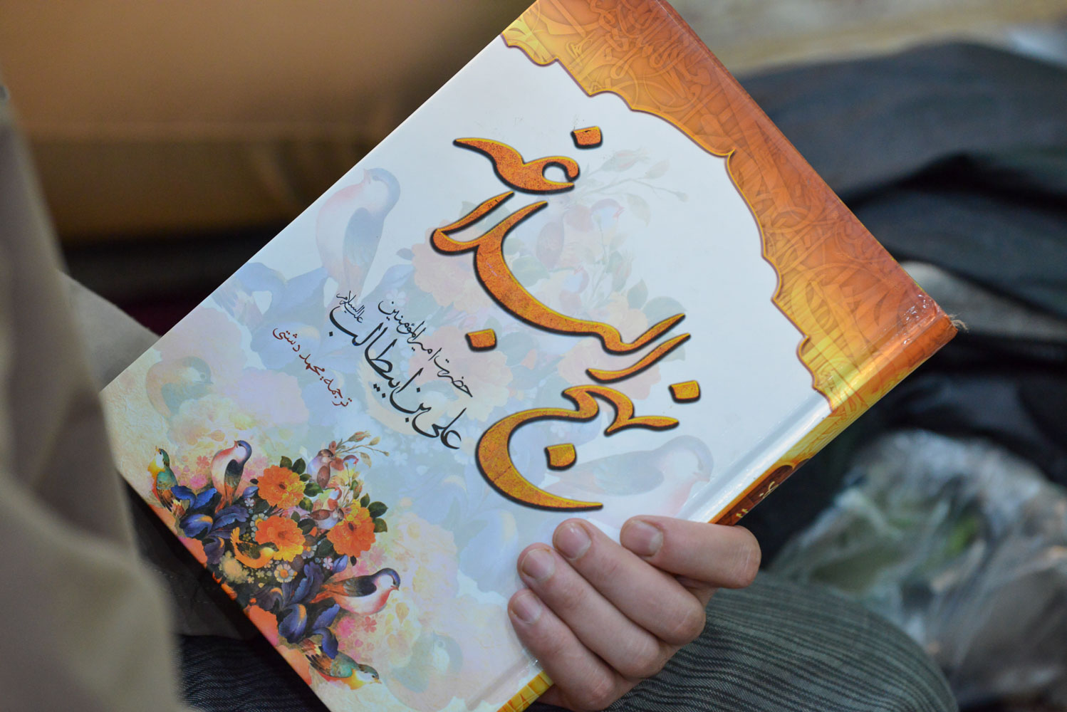 1404/08/08کلاس حدیث اخلاق استاد وحیدی زیدعزه «جلسه هفتم»